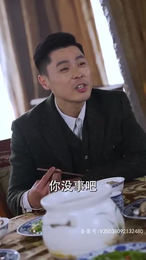 二妈的秘密（77集）大结局一气呵成