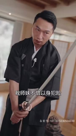 巾帼（69集）短剧精彩绝伦