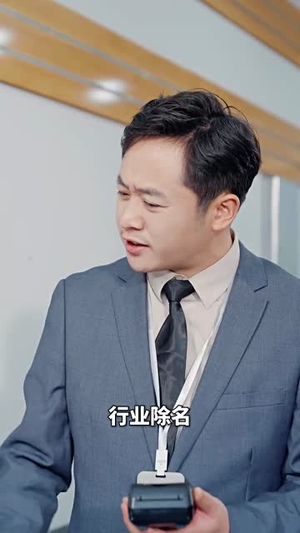 神售（91集）短剧有好货推荐