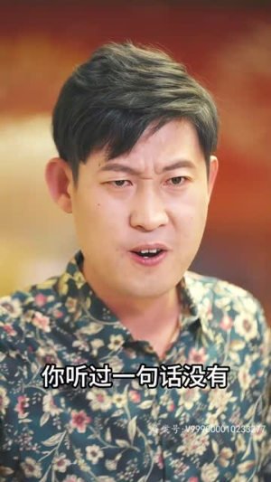 除恶务尽（83集）在线免费观影