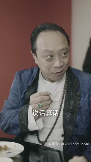 龙驭九霄（95集）爆款热门短剧