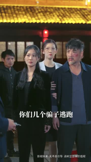 三个女儿把老爸宠上天（42集）简直不要太好看
