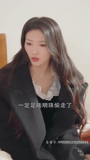 错付情人（85集）番茄短剧免费看