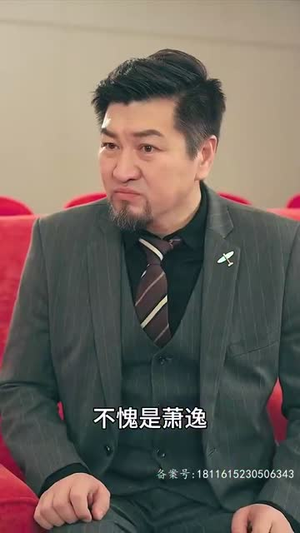 待你君临天下（87集）免费看全网短剧