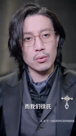 龙争虎斗（86集）360网盘观看