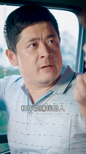 深入无人区（38集）全集免费看短剧