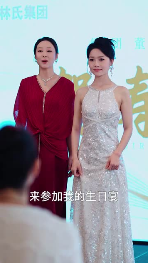 只她长明（36集）热播短剧追不停