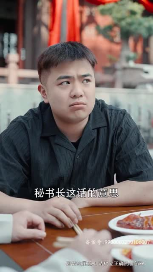 大夏武魂（84集）短剧推荐分享