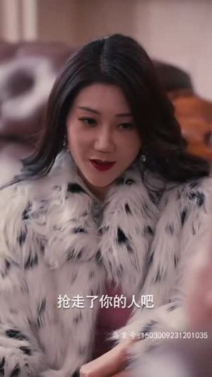 腹黑女秘（79集）火爆短剧热播中