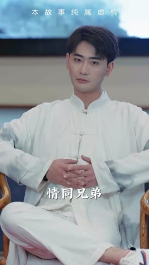 荒天帝（73集）小短剧抢先看