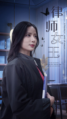 律师女王（70集）好看短剧追不停