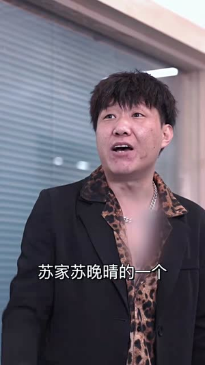 神王逆袭（108集）短剧免费观看