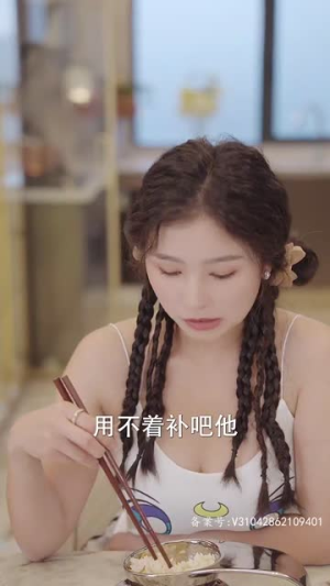 职场趣闻（92集）热播短剧免费看