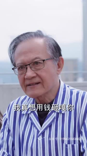 姜还是老的辣（70集）精彩短剧下载