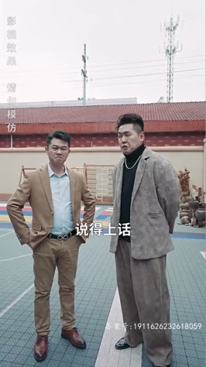 狂飙奶爸（100集）免费看短剧
