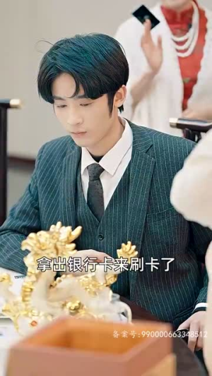 穷儿媳的逆袭（89集）直接看到大结局