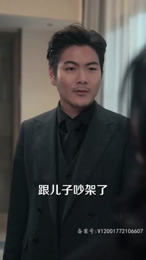 她的反击（74集）我真的爱了