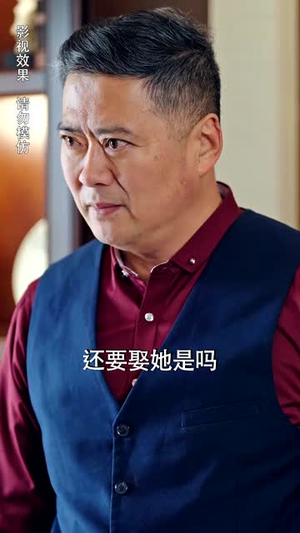 双面千金（80集）今日短剧分享