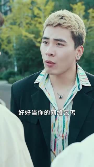 神仙直播间（80集）热门短剧看不停