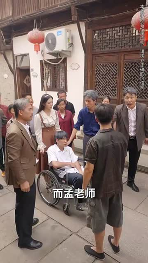 桃李无言（77集）深深爱上这部剧