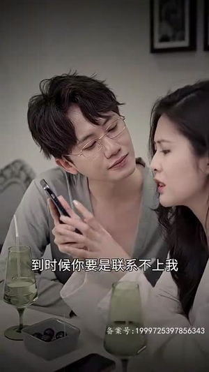 真千金团灭户口本（93集）免费短剧看不停