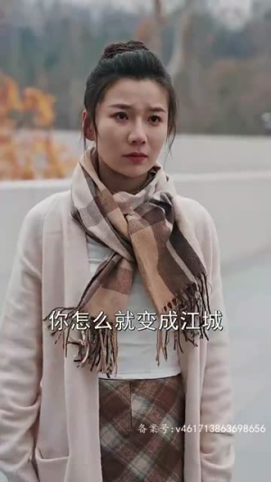 假如爱情有时差（87集）热播短剧来袭