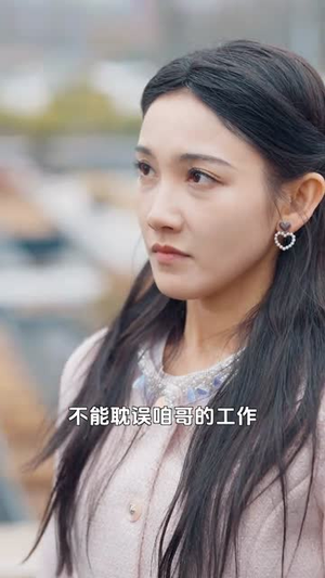 如果爱有天意（90集）热门短剧大全