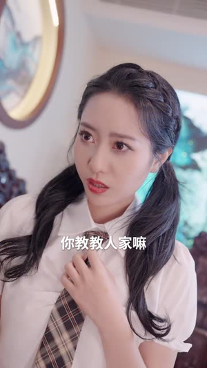 新：傲世医仙（90集）一起追短剧