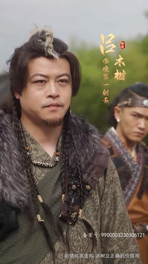 长风踏歌2绝代天娇（75集）高清无码免费看