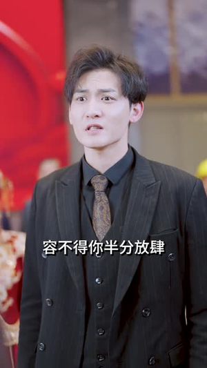 暗帝（84集）番茄短剧免费看