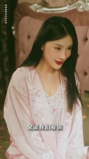 缅北第一女战神（88集）完整版