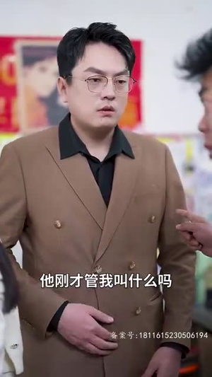 女儿的求救信（74集）好看短剧推荐