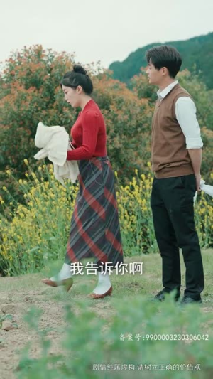 热辣滚烫的1984（92集）太好看了短剧