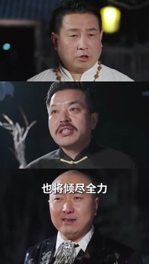 这乡下人真牛（82集）精彩短剧抢先看