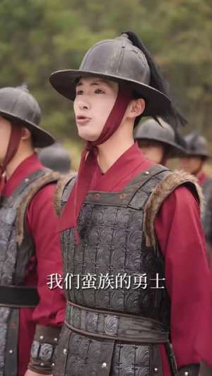 大周皇太子（91集）短剧追到爽