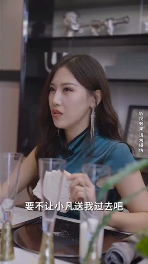 心灵逆袭（50集）最后的大结局