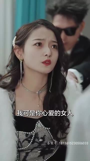 余生予你情深（78集）好看短剧又来了