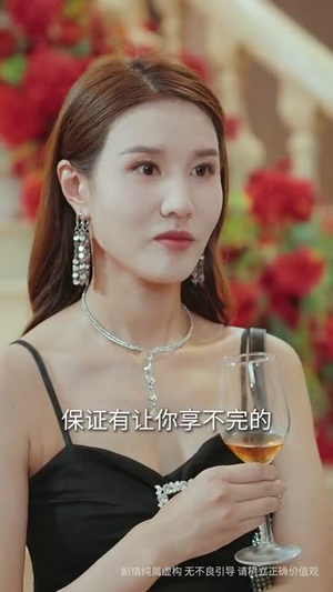 顾总的隐秘之恋（34集）短剧热播抢先看