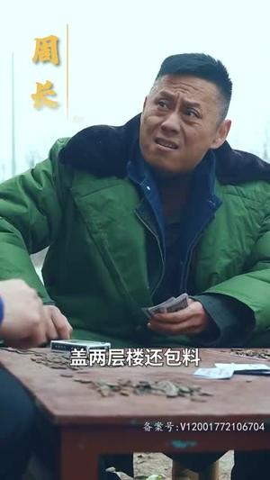 回到妻女死亡的那一天（125集）番茄免费短剧