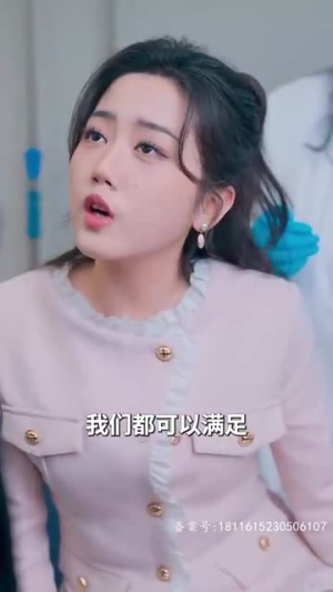 你是迟来的欢喜（93集）精彩短剧免费看