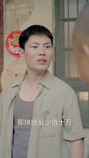 逆袭成富豪（80集）爆火短剧追不停
