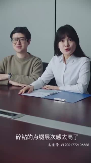 闻总的契约甜妻（59集）火热短剧抢先看
