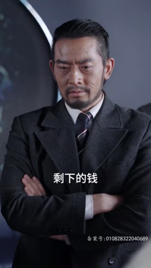 地下黑皇（103集）演员表