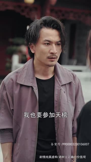 大夏龙魂（长篇）短剧热门推荐