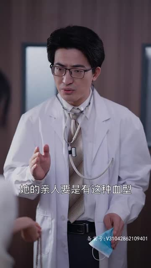 恨我干嘛要碰我（93集）火爆短剧抢先看