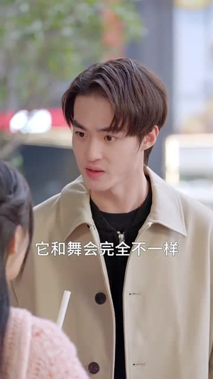 南有乔木，北有相思（爱你千万次）精彩短剧随心推