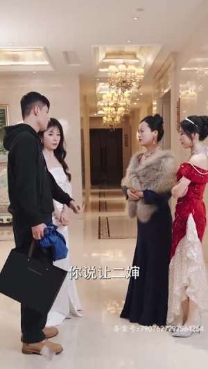 跑腿，竟是隐藏大佬（94集）不用花钱看全剧
