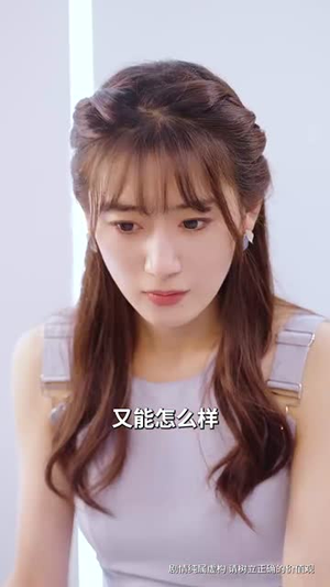 星月有相逢（71集）深深爱上这部剧