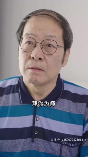 十年寒窗无人问（73集）精彩短剧又来了