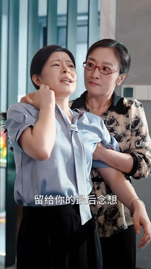 儿女才是自家人（36集）河马免费短剧